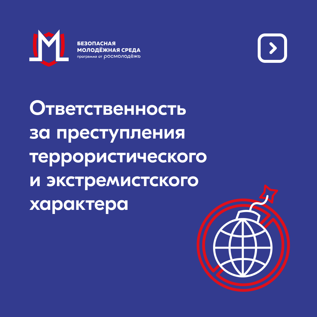 Памятка.